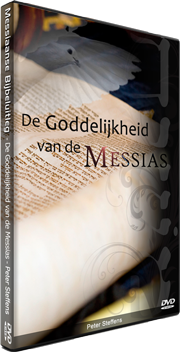 De Goddelijkheid van de Messias